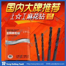 上工直柄麻花钻头 HSS高速钢钻头 高速钢麻花钻 0.5-2.5mm