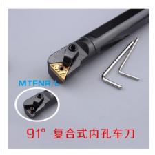 91度复合式内孔刀 S20R-S25S-S32T-S40T-MTFNR/L16