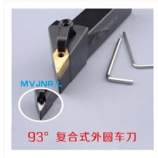 93度外圆刀/数控刀杆MVJNR/1616H16 MVJNR/L2020K16 MVJNR2525M16