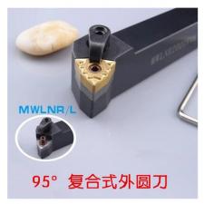 95°复合式数控外圆车刀杆 MWLNR1616H08/2020K08 MWLNR/L2525M08