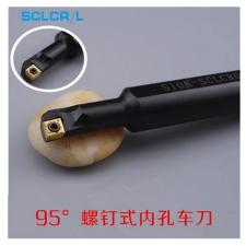 95度内孔刀杆/镗孔车刀 S07/08/10K/12M/14N-SCLCR-06/09-A12/A16