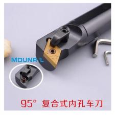 95度复合式内孔车刀/数控刀杆 S25S-S32T-S40T-MDUNR15