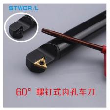 内孔镗刀杆/内孔刀杆 S08-S10-S12M-S16Q-S20R-S25S-STWCR/L09/11