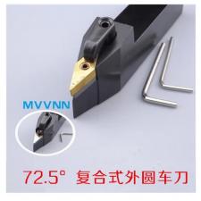 复合式数控外圆车刀杆 MVVNN1616 MVVNN2020 MVVNN2525 MVVNN3232