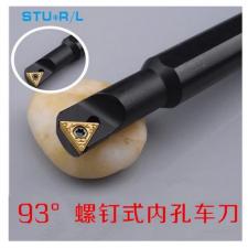 小孔径精车镗刀/数控内孔刀杆 S08-S10-S12-STUCR/STUPR-A12/A16