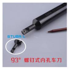小孔径镗刀/内孔刀杆 S0806J-S1006K-S1207K-S1607M-STUBR06