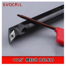 117.5度螺钉式数控内孔刀杆/镗孔刀杆 S16Q-S20R-S25S-32T-S40U-SVQCR/L11/16