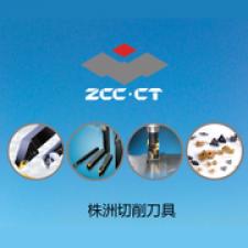 株洲钻石 数控刀片 CNMG120408-PM YBC251/YBC252/YBD152
