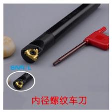 内径螺纹车刀/内孔挑丝刀 SNR0012M11/SNR0016Q16/SNR0020R16齐全