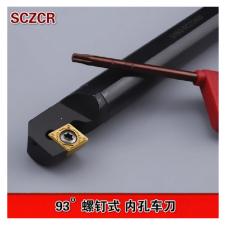 93度螺钉式螺钉式内孔刀杆S07K/S08K/S10K/S12M/S16Q/S20R/S25S/SCZCR06/09