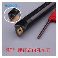 95度螺钉式镗孔刀杆/内孔刀杆 S08K-S10K-S12M-S16Q-S20R-S25S-SDXCR/L07/1