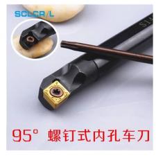 95度螺钉式内孔刀杆/镗孔刀杆S07K/S08K/S10K/S12M/S16Q/S20R-SCLCR06/09
