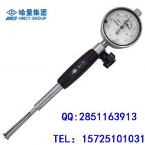 哈量内径百分表6-10mm现货优势批发