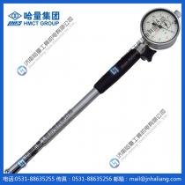 哈量内径百分表10～18