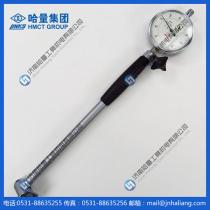 哈量内径百分表35~50